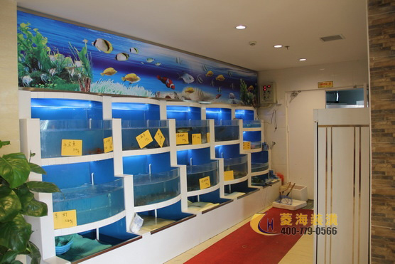 酒店海鮮區(qū)設(shè)計裝修