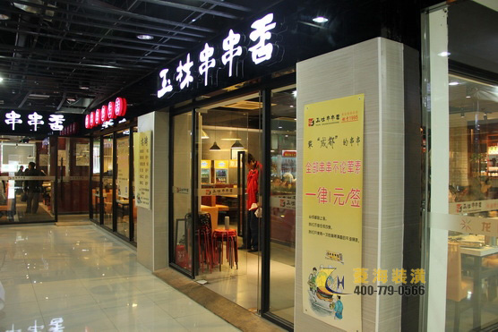 火鍋店門頭設(shè)計(jì)裝修