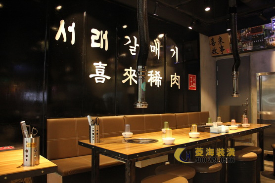 烤肉店卡座設(shè)計
