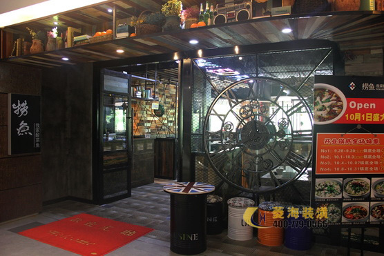 撈魚(yú)我家酸菜魚(yú)（樂(lè)坊店）