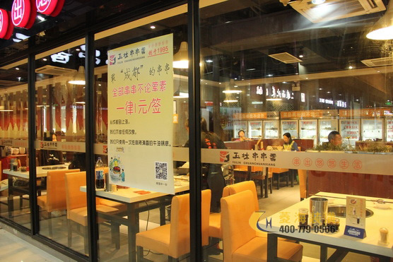 火鍋店布局設(shè)計(jì)