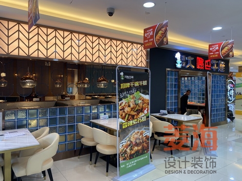 干鍋牛蛙店照明設(shè)計