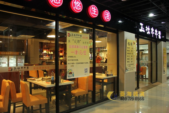 火鍋店設(shè)計(jì)裝修效果圖